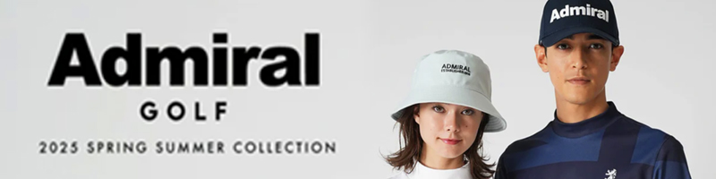 Admiral（アドミラル）情報サイト