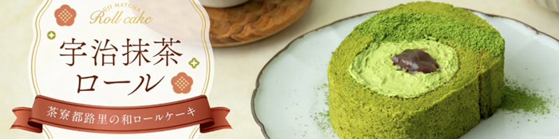 本格抹茶スイーツ情報サイト