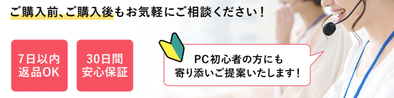 リョーナン情報サイト