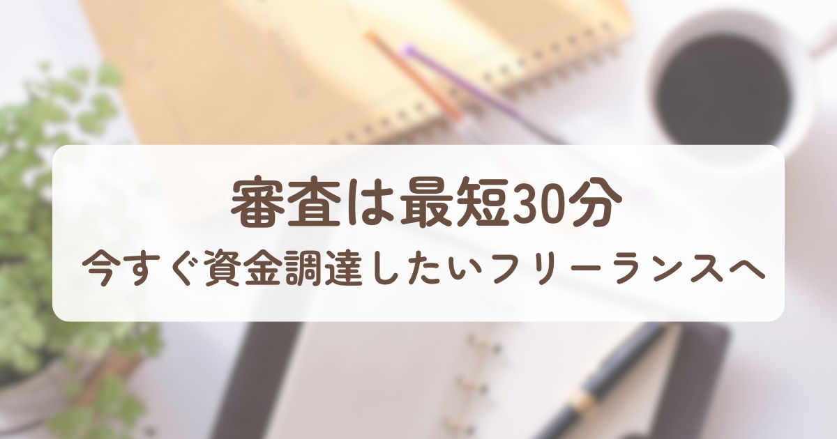 アイキャッチ_ラボル
