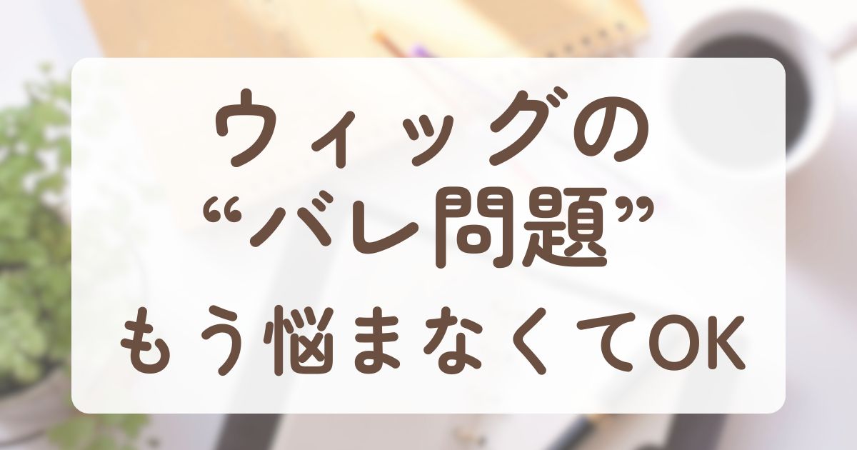 アイキャッチ_バンビーニ