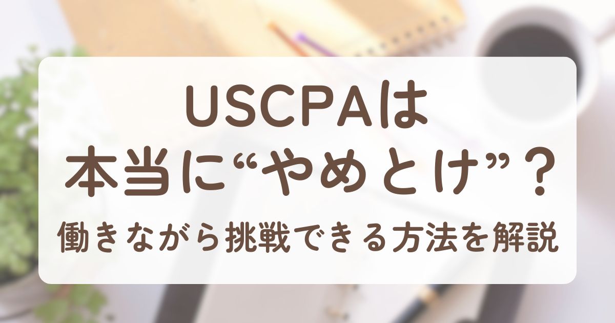 アイキャッチ_アビタス
