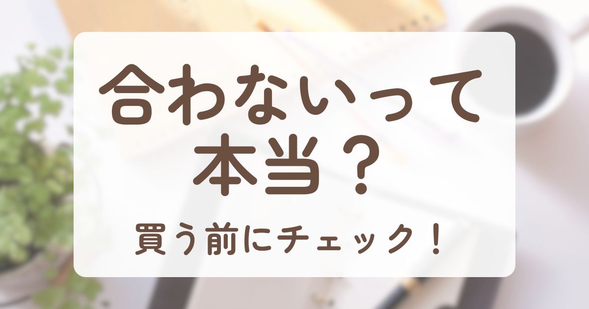 アイキャッチ_ハグモッチ