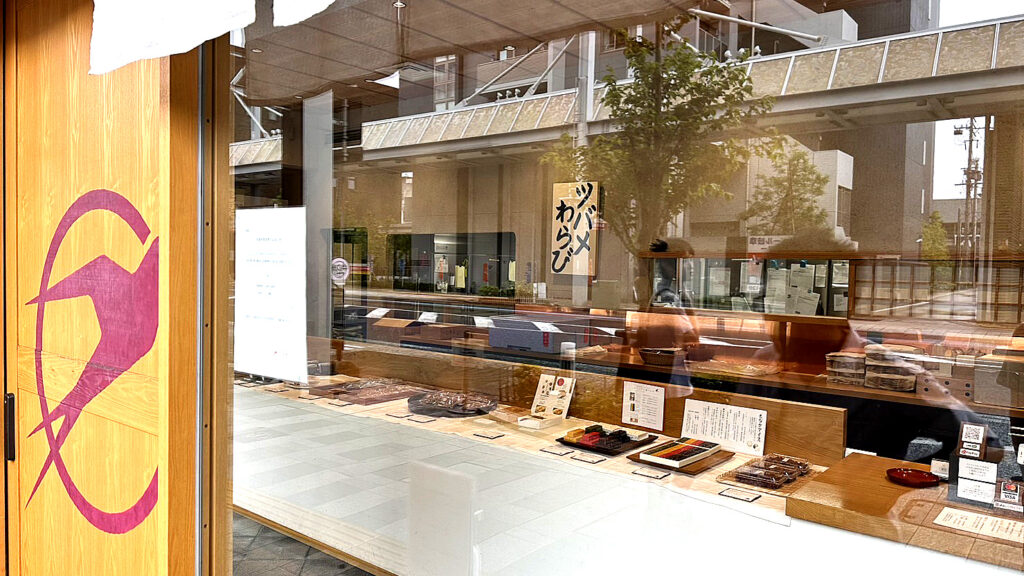 ツバメヤ柳ヶ瀬本店の外観