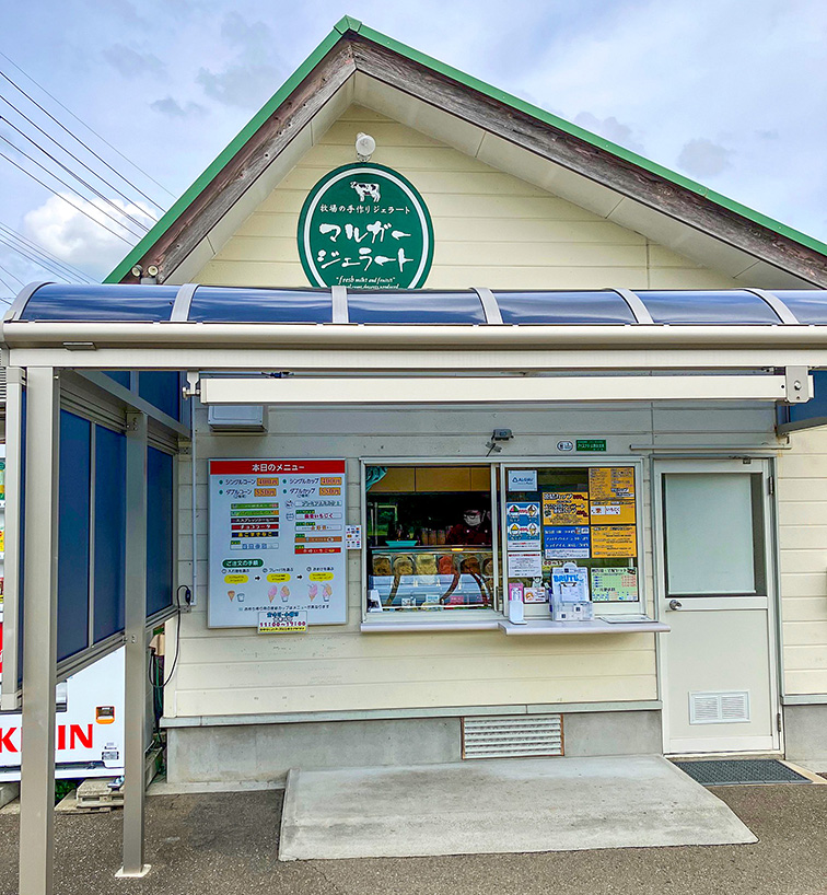 アットホームな雰囲気の能登本店