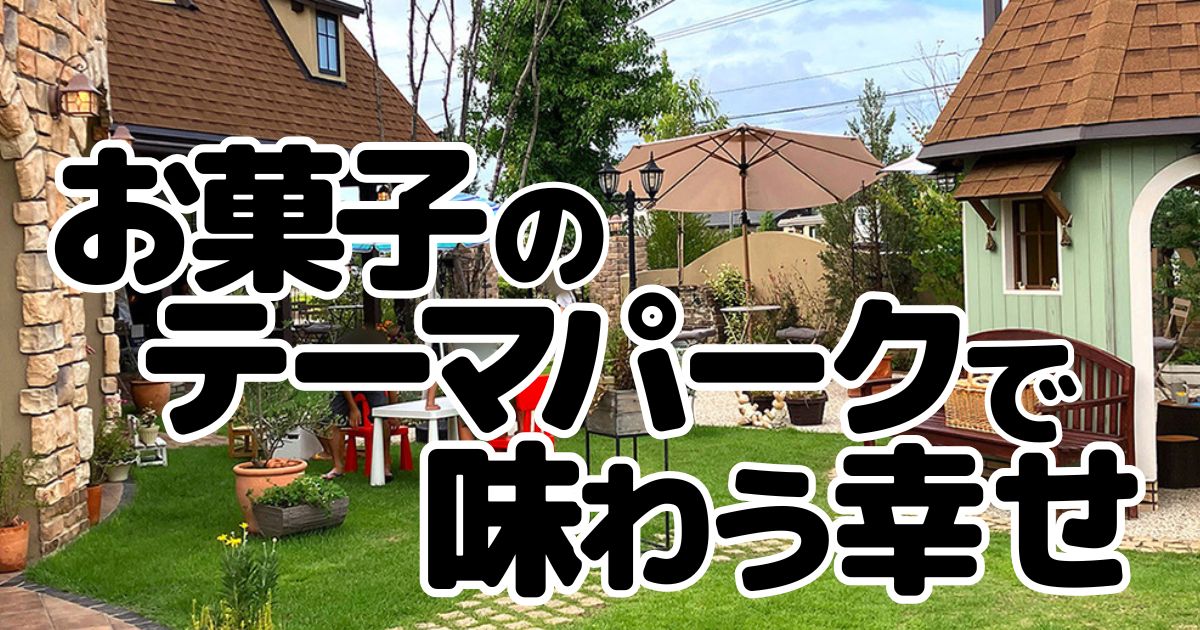 マルフジのアイキャッチ画像