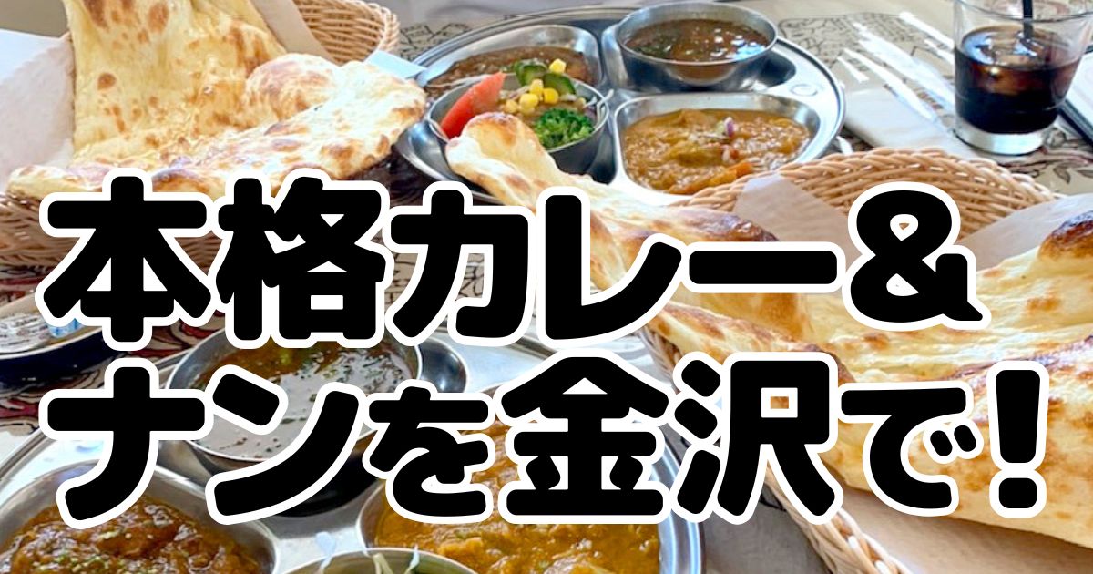 シャルマのアイキャッチ画像