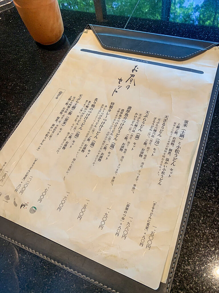 お昼のセットメニュー