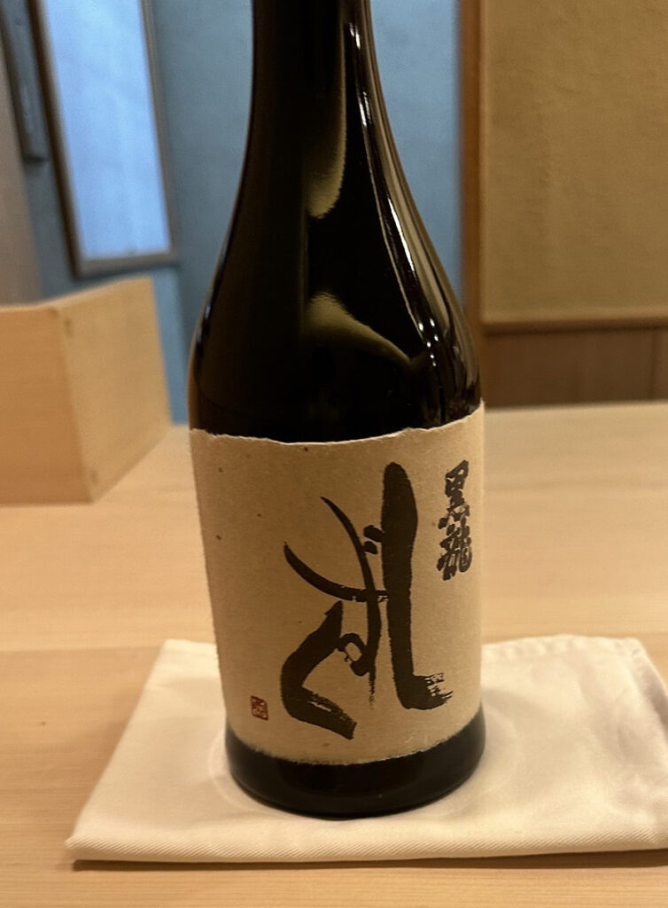 黒龍「しずく」