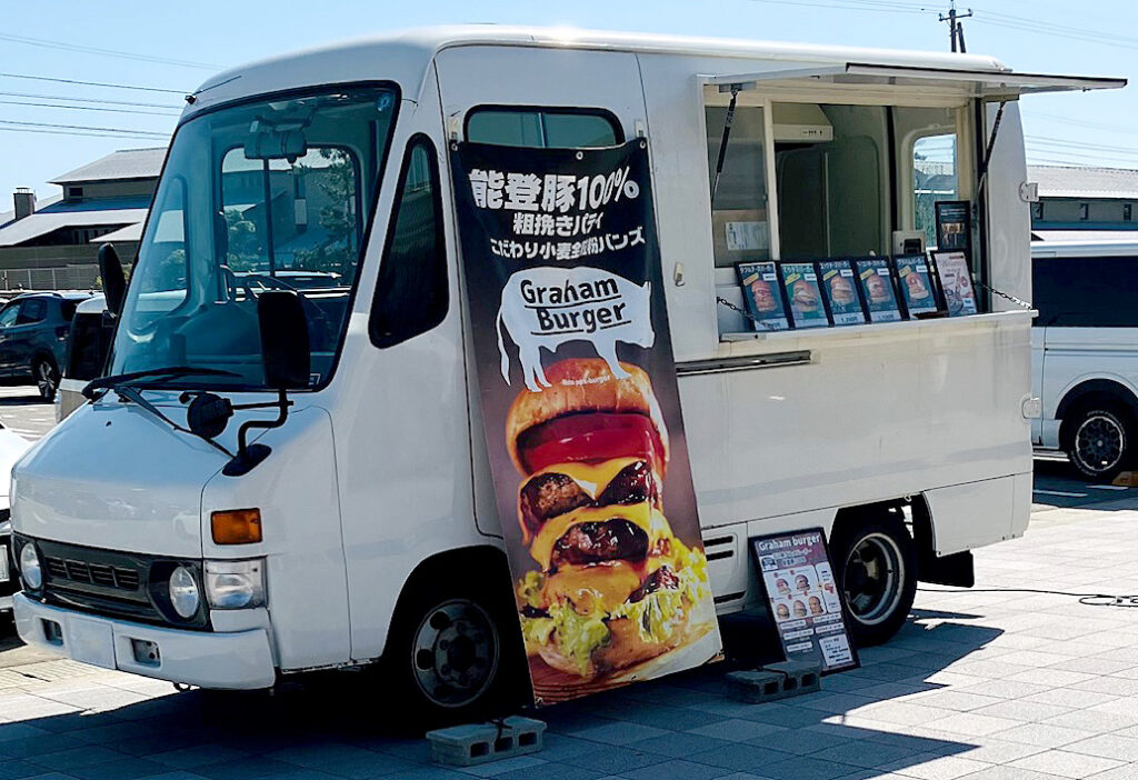 能登豚100％の粗挽きパティを使った絶品バーガーのキッチンカー