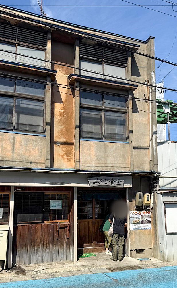 みなと食堂の外観