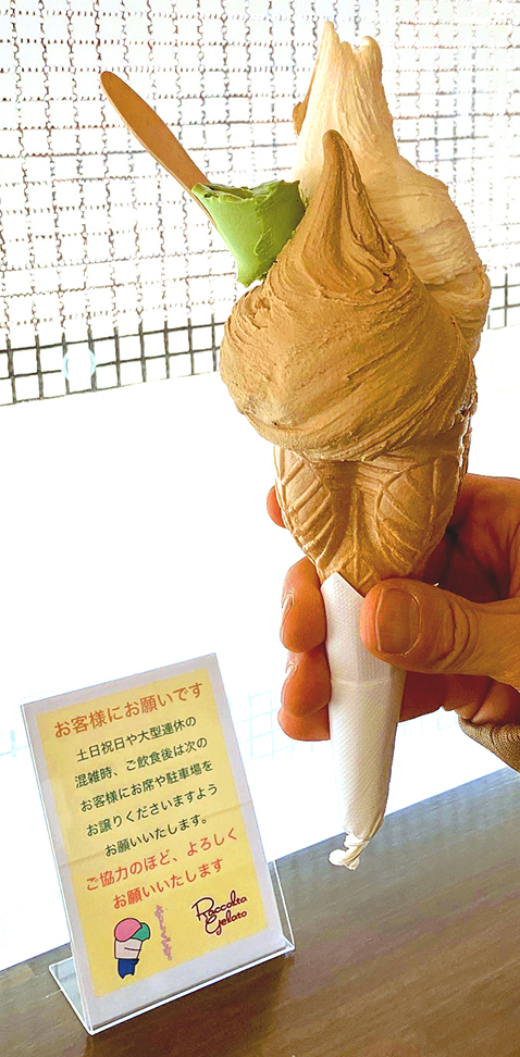 ダブルのコーンジェラート