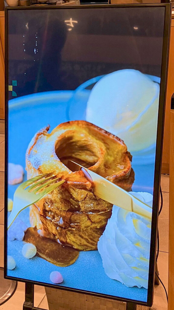 看板「くるま麩のフレンチトースト」