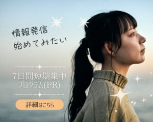 バナー_アンリミ